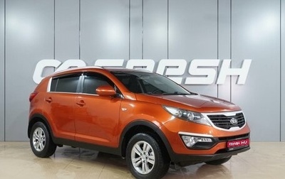 KIA Sportage III, 2013 год, 1 219 000 рублей, 1 фотография
