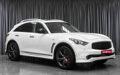 Infiniti FX II, 2011 год, 1 849 000 рублей, 1 фотография