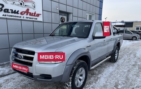 Ford Ranger II рестайлинг, 2008 год, 1 097 000 рублей, 2 фотография