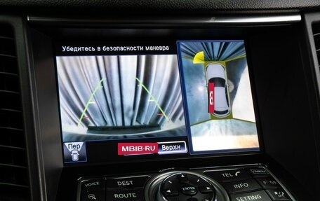 Infiniti FX II, 2011 год, 1 849 000 рублей, 26 фотография