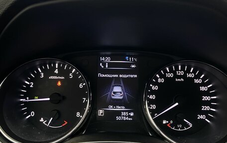 Nissan Qashqai, 2020 год, 2 450 000 рублей, 8 фотография