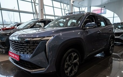 Geely Atlas, 2024 год, 3 717 190 рублей, 1 фотография