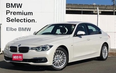 BMW 3 серия, 2016 год, 1 435 020 рублей, 1 фотография