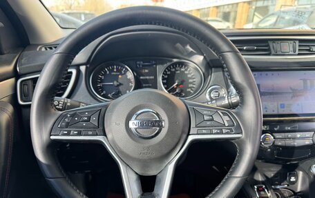 Nissan Qashqai, 2021 год, 2 010 000 рублей, 15 фотография