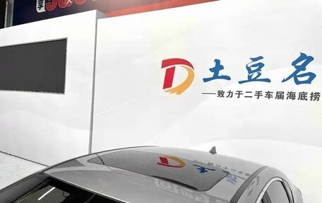 KIA K3, 2021 год, 1 810 000 рублей, 5 фотография