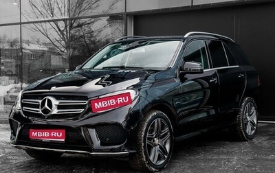 Mercedes-Benz GLE, 2017 год, 4 490 000 рублей, 1 фотография