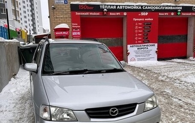 Mazda Demio III (DE), 2000 год, 165 000 рублей, 1 фотография