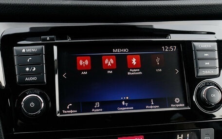 Nissan Qashqai, 2021 год, 2 589 000 рублей, 10 фотография