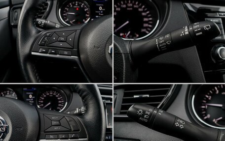 Nissan Qashqai, 2021 год, 2 589 000 рублей, 16 фотография