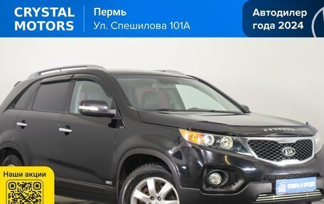 KIA Sorento II рестайлинг, 2012 год, 1 589 000 рублей, 1 фотография