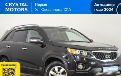 KIA Sorento II рестайлинг, 2012 год, 1 589 000 рублей, 1 фотография