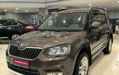 Skoda Yeti I рестайлинг, 2014 год, 1 365 000 рублей, 1 фотография