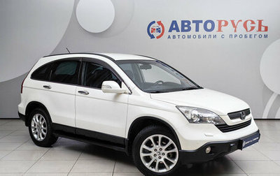 Honda CR-V III рестайлинг, 2008 год, 1 133 000 рублей, 1 фотография