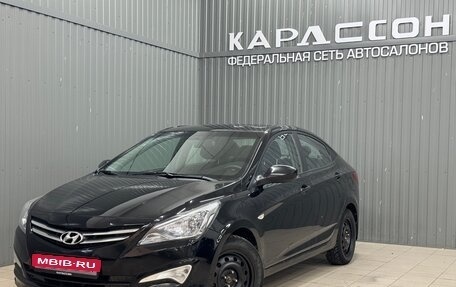 Hyundai Solaris II рестайлинг, 2016 год, 820 000 рублей, 1 фотография