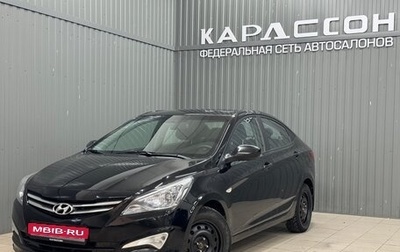 Hyundai Solaris II рестайлинг, 2016 год, 820 000 рублей, 1 фотография