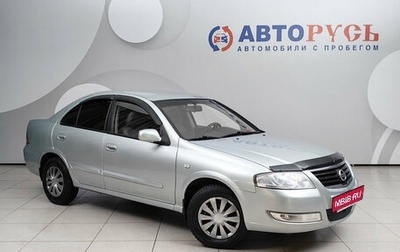 Nissan Almera Classic, 2006 год, 378 000 рублей, 1 фотография