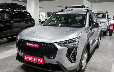 Haval Jolion, 2026 год, 2 599 000 рублей, 1 фотография