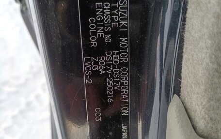 Mitsubishi Minicab, 2017 год, 1 230 000 рублей, 18 фотография