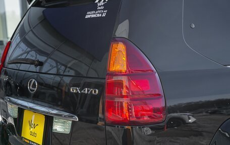 Lexus GX I, 2004 год, 1 998 000 рублей, 7 фотография