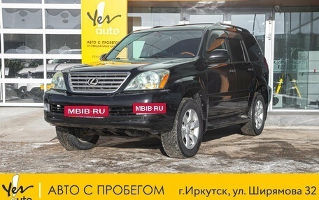 Lexus GX I, 2004 год, 1 998 000 рублей, 4 фотография