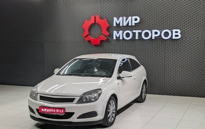 Opel Astra H, 2010 год, 510 000 рублей, 1 фотография