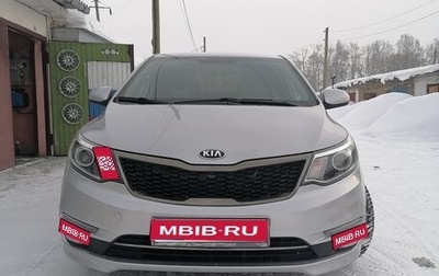 KIA Rio III рестайлинг, 2016 год, 1 120 000 рублей, 1 фотография
