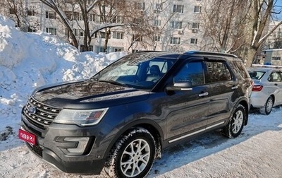 Ford Explorer VI, 2017 год, 2 450 000 рублей, 1 фотография