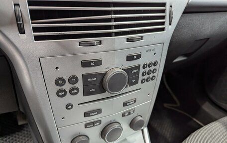 Opel Astra H, 2010 год, 510 000 рублей, 20 фотография