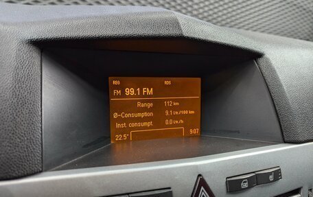 Opel Astra H, 2010 год, 510 000 рублей, 19 фотография