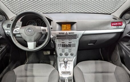 Opel Astra H, 2010 год, 510 000 рублей, 17 фотография