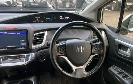 Honda Jade I, 2015 год, 1 399 888 рублей, 10 фотография