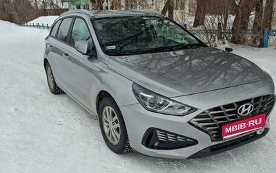 Hyundai i30 III, 2022 год, 1 730 000 рублей, 1 фотография