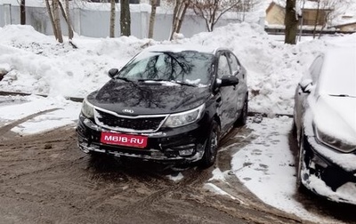 KIA Rio III рестайлинг, 2014 год, 500 000 рублей, 1 фотография