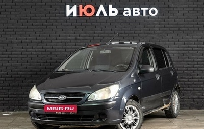 Hyundai Getz I рестайлинг, 2007 год, 400 000 рублей, 1 фотография