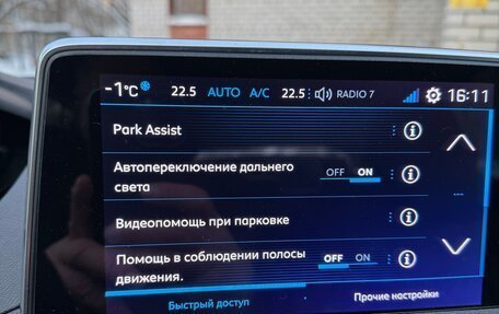 Peugeot 3008 II, 2018 год, 1 990 000 рублей, 12 фотография