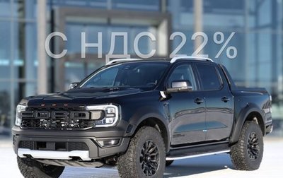 Ford Ranger, 2026 год, 7 310 000 рублей, 1 фотография
