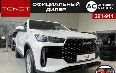 Chery Tiggo 4 I рестайлинг, 2025 год, 2 000 000 рублей, 1 фотография