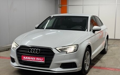 Audi A3, 2020 год, 2 500 000 рублей, 1 фотография