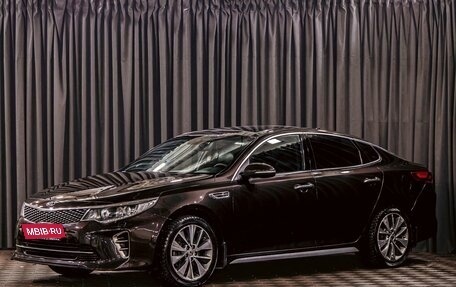 KIA Optima IV, 2017 год, 1 755 000 рублей, 1 фотография