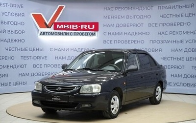 Hyundai Accent II, 2007 год, 290 000 рублей, 1 фотография