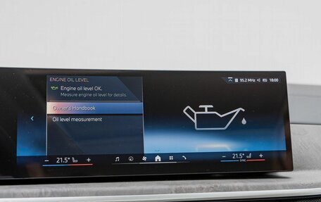 BMW X5, 2025 год, 9 800 000 рублей, 20 фотография