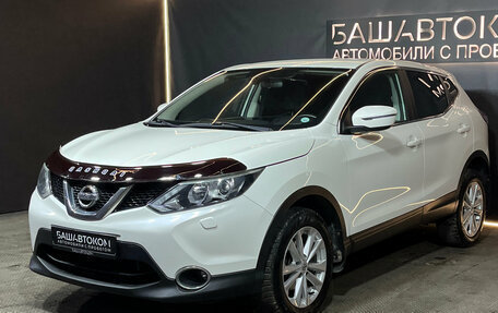 Nissan Qashqai, 2015 год, 1 565 000 рублей, 2 фотография