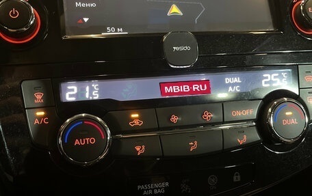 Nissan Qashqai, 2015 год, 1 565 000 рублей, 13 фотография