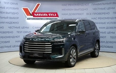 CheryExeed VX, 2023 год, 3 890 000 рублей, 1 фотография