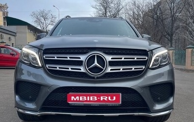 Mercedes-Benz GLS, 2016 год, 4 350 000 рублей, 1 фотография