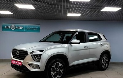 Hyundai Creta, 2021 год, 2 699 000 рублей, 1 фотография