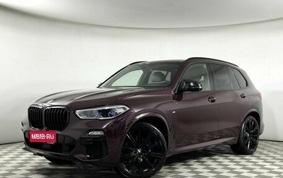 BMW X5, 2021 год, 7 799 000 рублей, 1 фотография