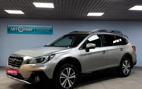 Subaru Outback IV рестайлинг, 2018 год, 2 863 000 рублей, 1 фотография