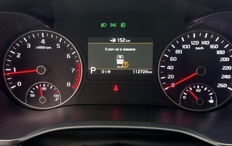 KIA Optima IV, 2018 год, 2 200 000 рублей, 19 фотография