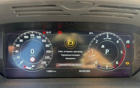 Land Rover Range Rover IV рестайлинг, 2019 год, 9 210 000 рублей, 13 фотография